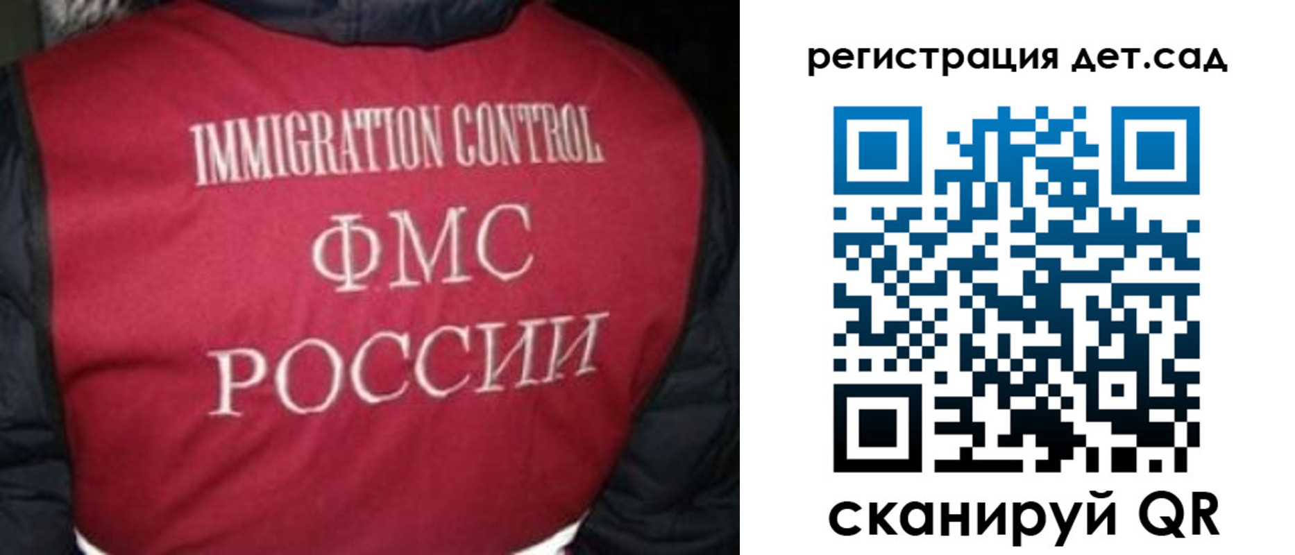 купить прописку в Кремёнках