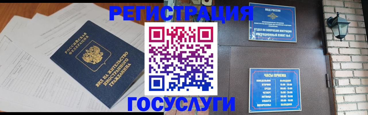 регистрация для дет. сада в Кремёнках