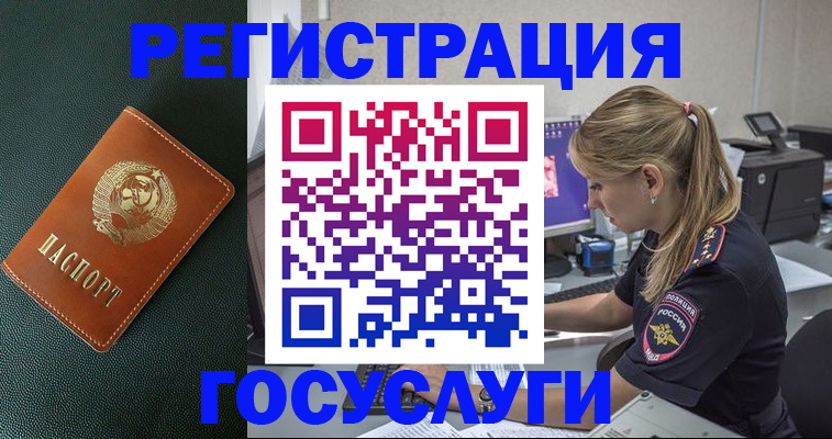 найти адрес прописки в Кремёнках